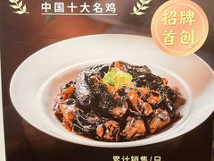 -茶油香闽南菜·花园餐厅(前埔店)