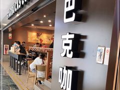 门面-星巴克(广州正佳广场4层店)