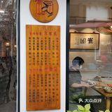 苏州平江路历史街区