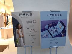 -NEIWAI内外(大学路店)
