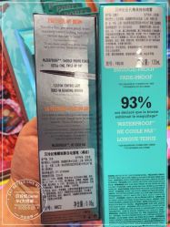 -丝芙兰Sephora