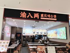 -浦江城市生活广场(江月路店)