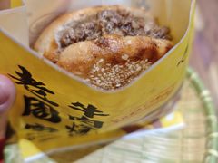 -穆得·老周家牛肉烧饼(普利街店)