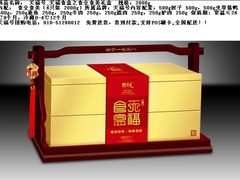 -天福号(前门店)