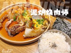 酱蟹-泥炉烧肉师(新街口金銮巷店)