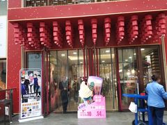 -王府井百货(总府店)