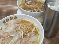-百福麵家(新馬路店)