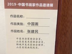 -三亚市图书馆
