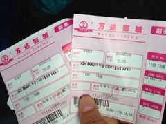iphone_upload_pic-金逸影城(大悦城IMAX激光店)