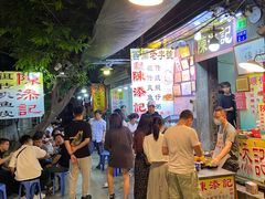 鱼皮粥-陈添記·祖傳爽鱼皮·西关老字号(广州首店)