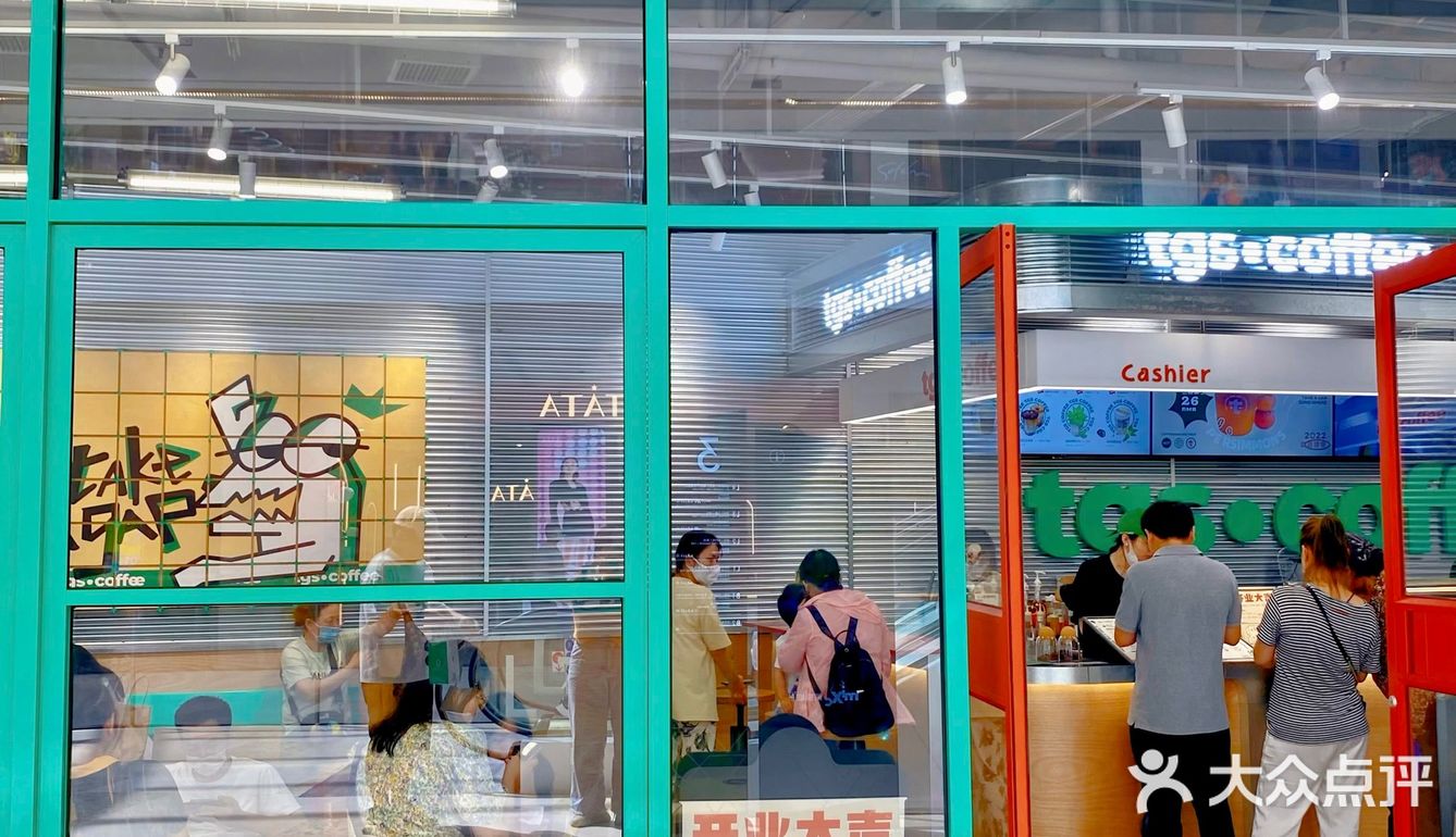 来南昌万象城喝秋天的第一杯柿子咖啡☕️