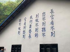 -渣滓洞