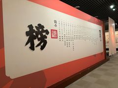 -温州博物馆