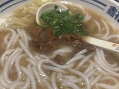 -鑫花溪牛肉米粉(文星广场店)