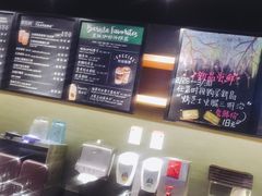 -星巴克(温州银泰大西洋店)