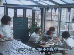-ADO KAFE(大学城店)