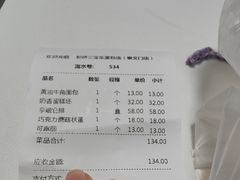 -新侨三宝乐面包店(崇文门店)