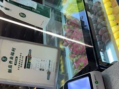 -茉酸奶(春熙路店)