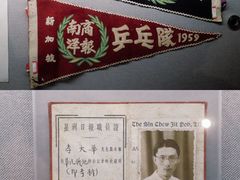 -华侨博物院