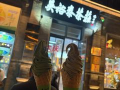 -吴裕泰茶庄(前门大街店)