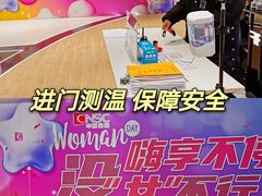 -国药中服免税(北京坊店)