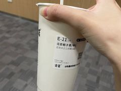 -古茗(临平北大街店)