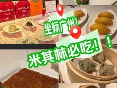 -利苑酒家(合景国际金融广场店)