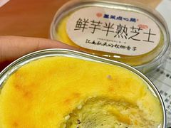 -墨茉点心局(国金街店)
