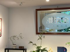 -漫笙舍Manse·咖啡·民宿