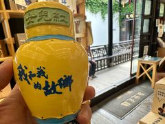 -绍兴鲁迅故里·沈园景区