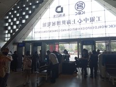 -东浩兰生上海世博展览馆