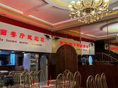 -华梅西餐厅(哈尔滨中央大街店)