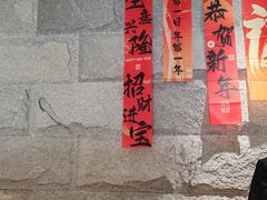 -鑫涛温泉汗蒸时代