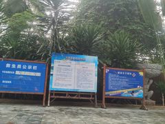 -龙达温泉生态城