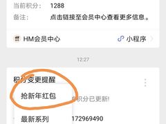 -H&M(华润万象城店)