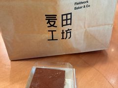 -麦田工坊(月湖店)