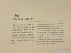 -大馆(前中区警署建築群)