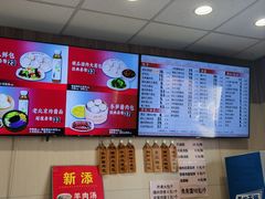 -庆丰包子铺(和平里店)