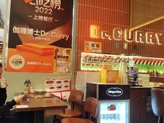 -伽喱博士 Dr.CURRY咖喱饭(太阳宫咖喱店)
