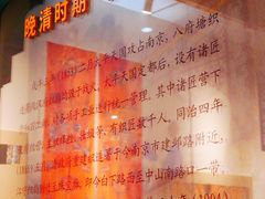 -江宁织造博物馆