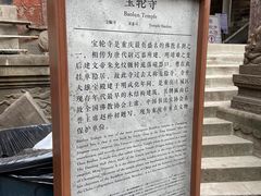 -磁器口古镇