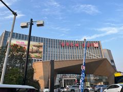 -新田360广场(许昌亨源通店)