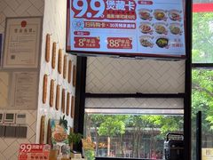 -膳心记-明火四宝煲仔饭(燕南店)