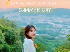 -火炉山森林公园
