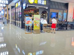 -新辣道鱼火锅(世纪金源购物中心店)