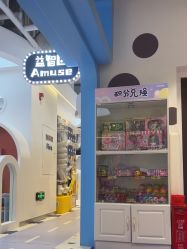 -米兜欢乐王国·儿童乐园(宝安益田假日天地店)
