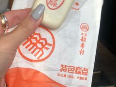 -北京稻香村(第三店)