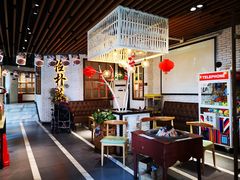 大堂-俭朴菜(鲁磨路店)