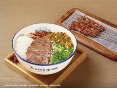 -马记永·兰州牛肉面(天通苑家乐福店)