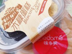 -味多美(民星路店)